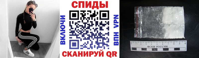 где продают наркотики  Шилка  АМФ Розовый 