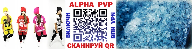 Alpha-PVP кристаллы  где купить наркоту  ссылка на мегу ссылки  Шилка 