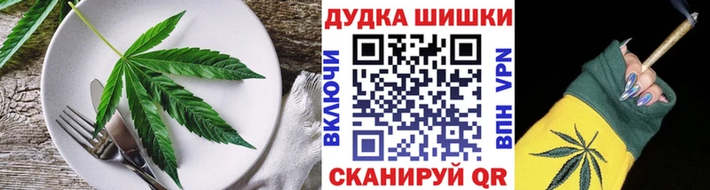 Еда ТГК марихуана  Шилка 