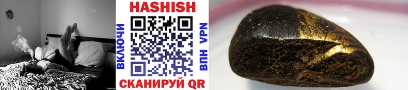 ГАШ гарик Шилка