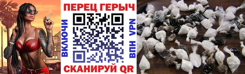 ГЕРОИН гречка Шилка
