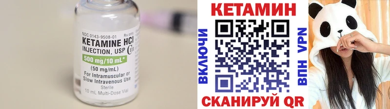 OMG вход  Шилка  Кетамин ketamine 