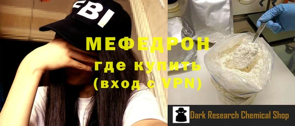 крисы Абаза