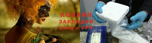 кокаин Алзамай