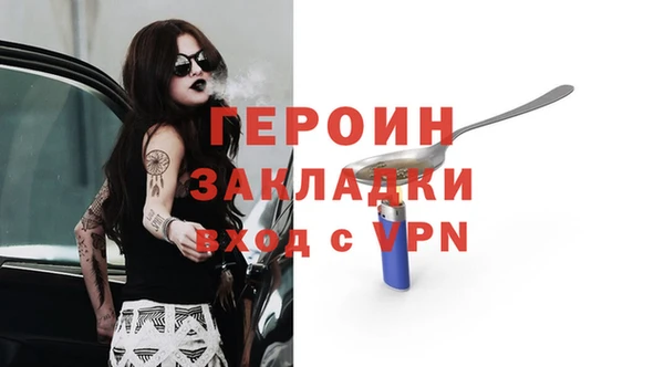 кокаин премиум Абинск