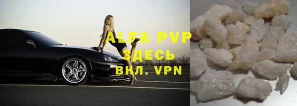 скорость mdpv Алексеевка