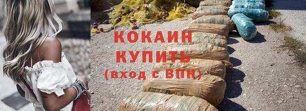 кокаин премиум Абинск