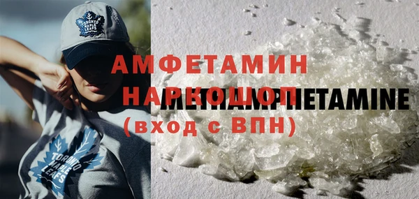 кокаин премиум Абинск