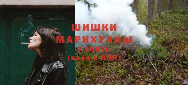 кокаин премиум Абинск