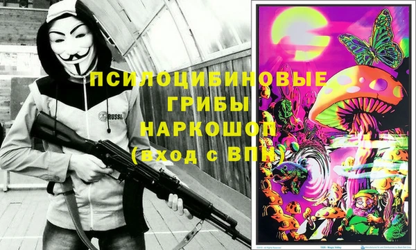 кокаин премиум Абинск