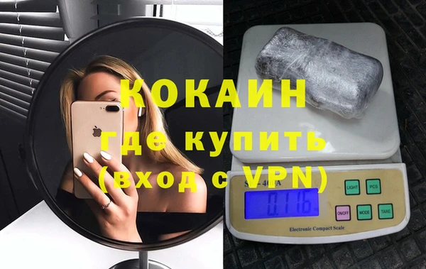 кокаин Алзамай