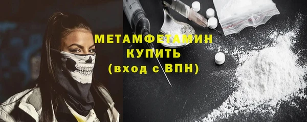 MESCALINE Лиски