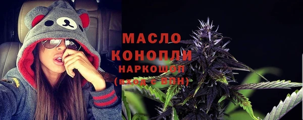 кокаин премиум Абинск