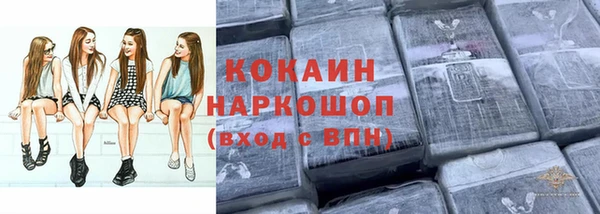 кокаин премиум Абинск