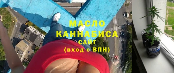 мефедрон VHQ Алексин
