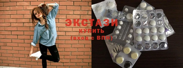 кокаин премиум Абинск