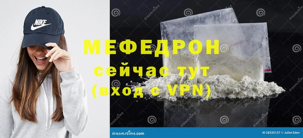 кокаин премиум Абинск