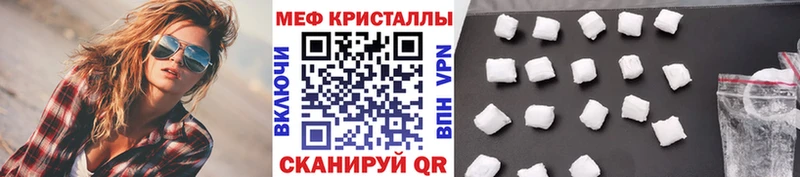 дарнет шоп  Шилка  МЕФ мука 