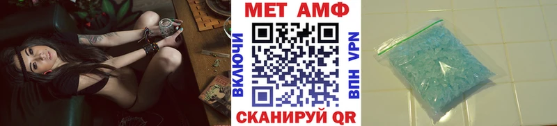 MEGA сайт  Шилка  Метамфетамин витя 