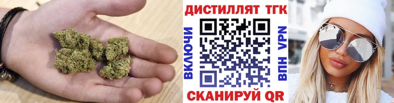Дистиллят ТГК концентрат  Шилка 